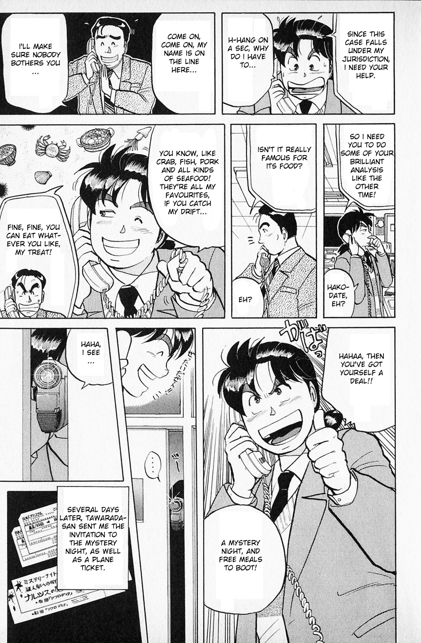Kindaichi Shounen no Jikenbo chapter 58 page 7
