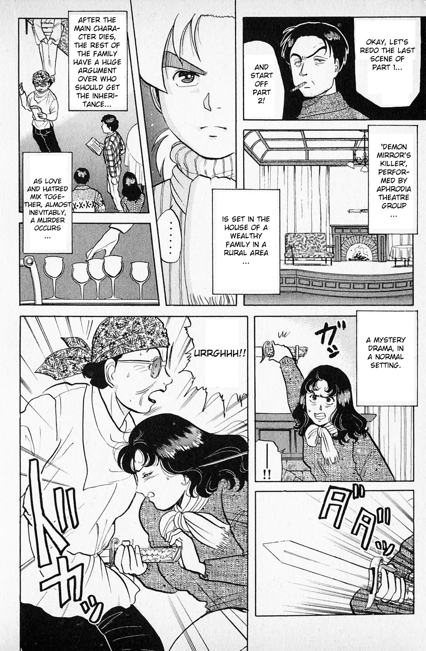 Kindaichi Shounen no Jikenbo chapter 59 page 12