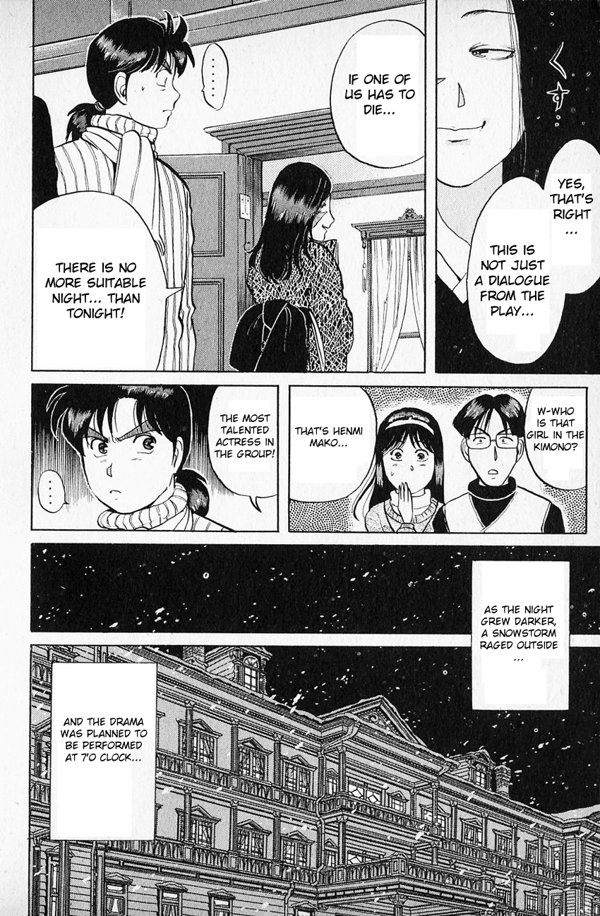 Kindaichi Shounen no Jikenbo chapter 59 page 16