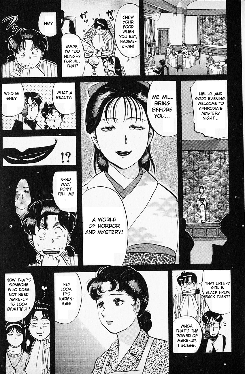 Kindaichi Shounen no Jikenbo chapter 59 page 17