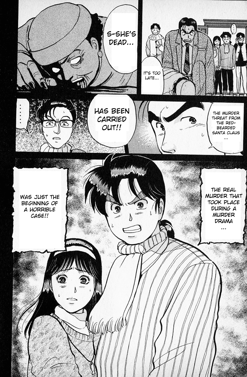 Kindaichi Shounen no Jikenbo chapter 59 page 22