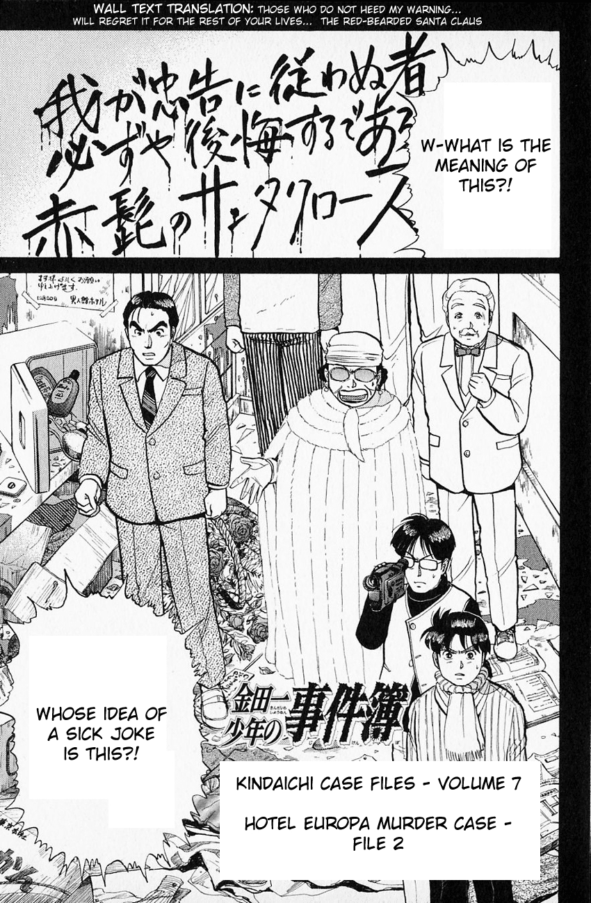 Kindaichi Shounen no Jikenbo chapter 59 page 3