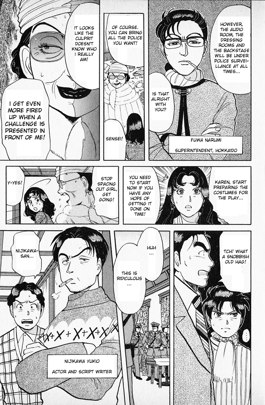 Kindaichi Shounen no Jikenbo chapter 59 page 5