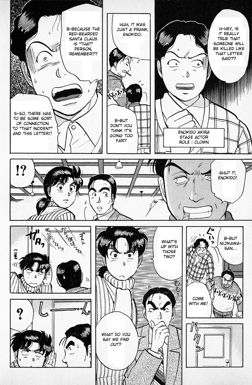 Kindaichi Shounen no Jikenbo chapter 59 page 6