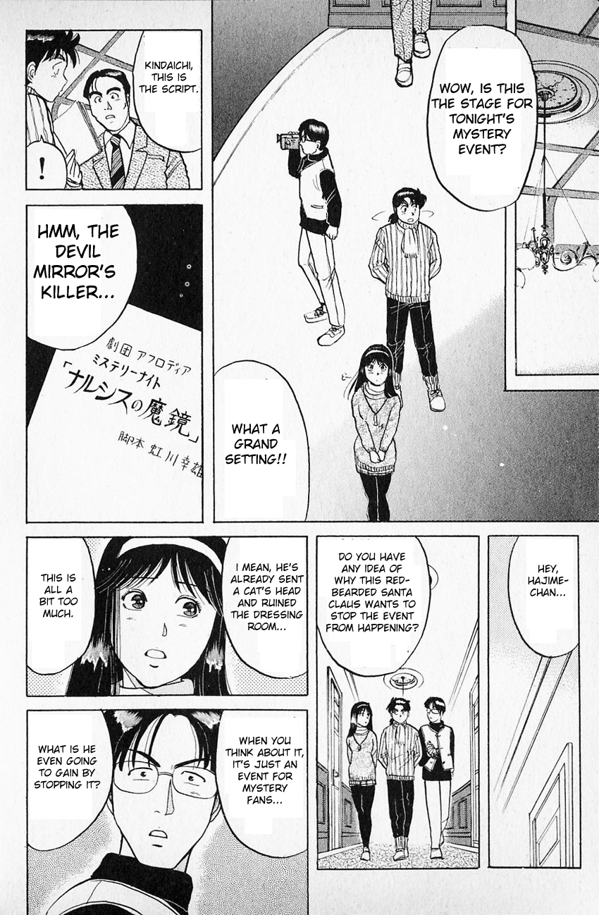 Kindaichi Shounen no Jikenbo chapter 59 page 8