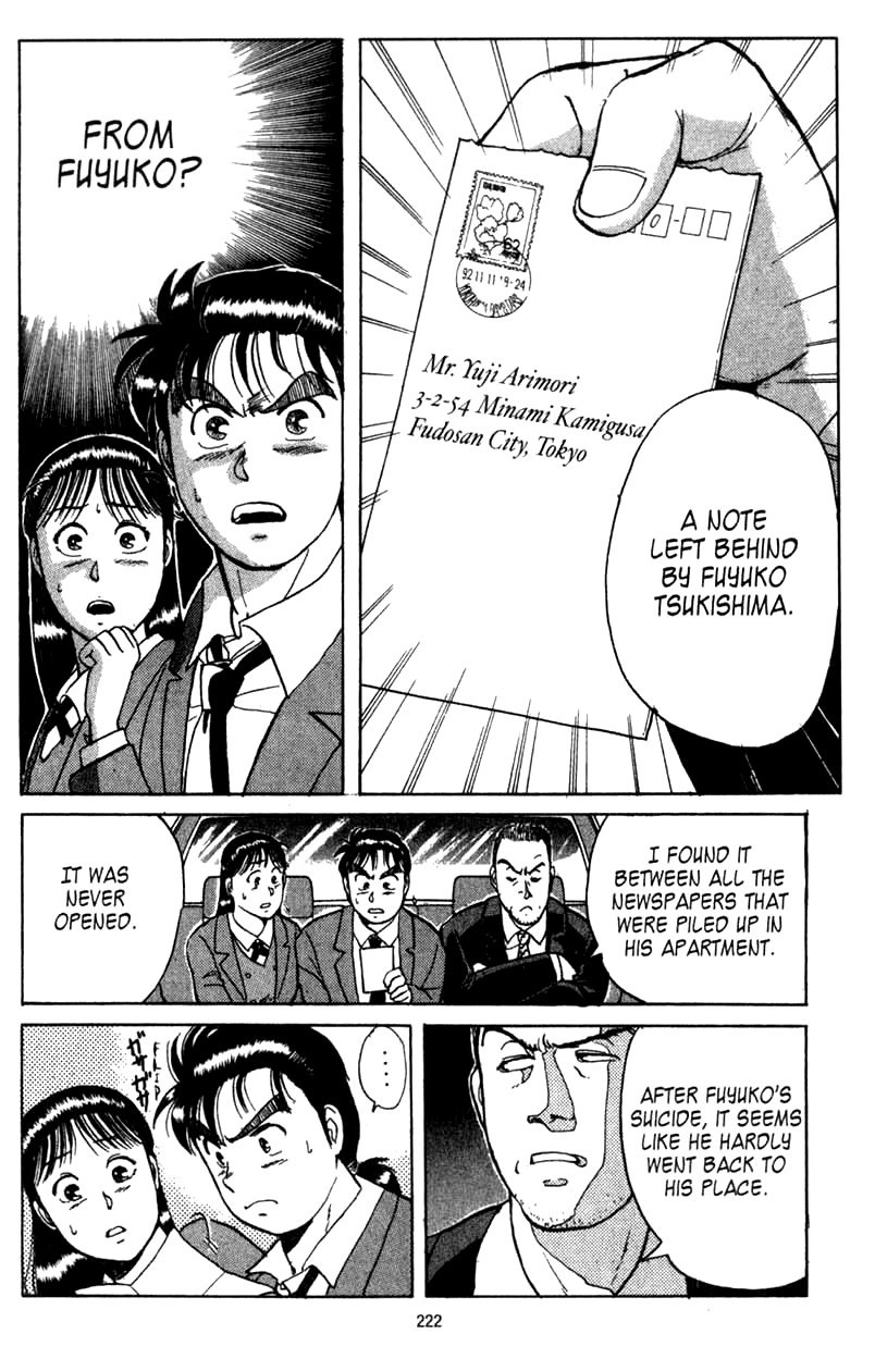 Kindaichi Shounen no Jikenbo chapter 6 page 11