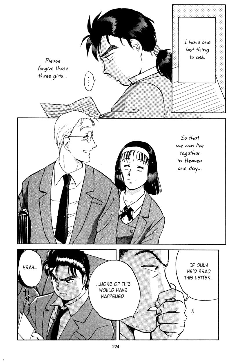 Kindaichi Shounen no Jikenbo chapter 6 page 13