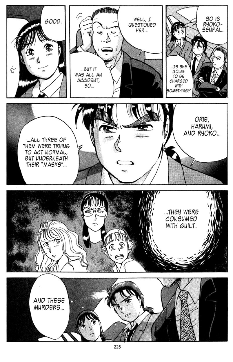 Kindaichi Shounen no Jikenbo chapter 6 page 14