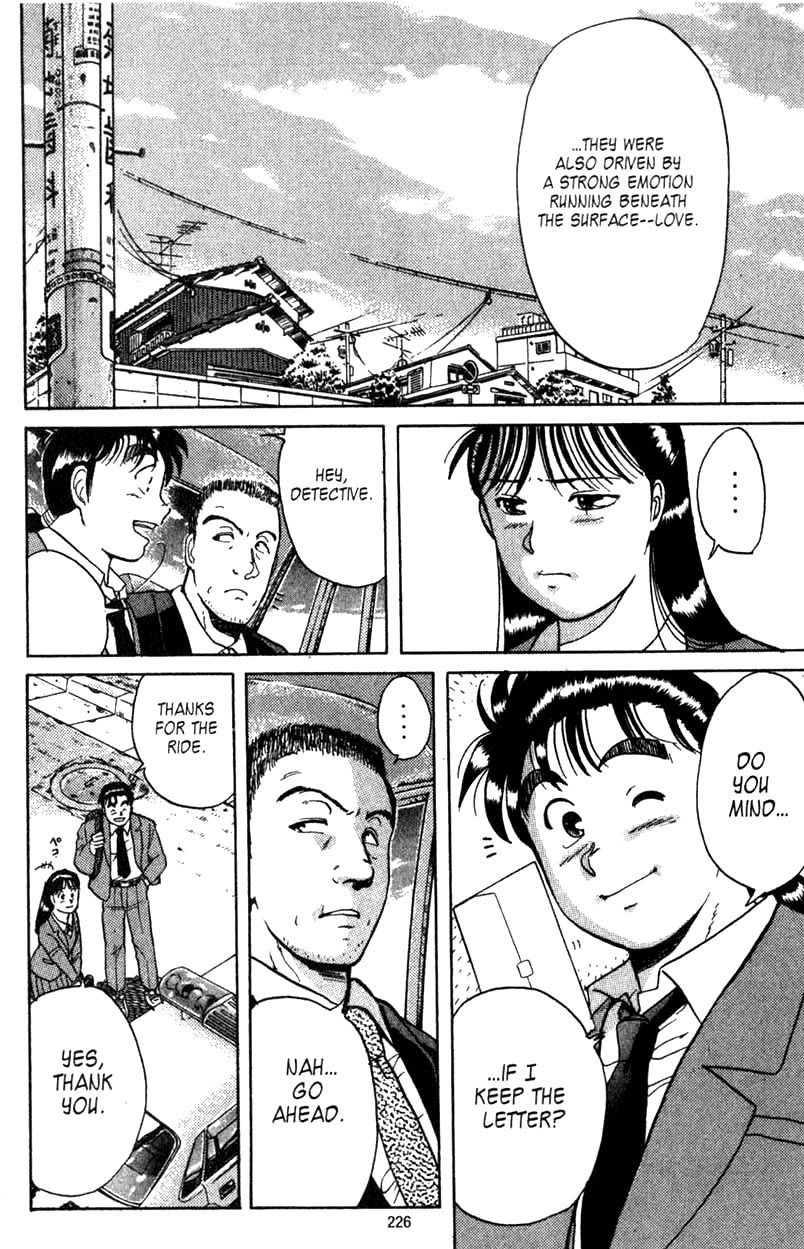 Kindaichi Shounen no Jikenbo chapter 6 page 15