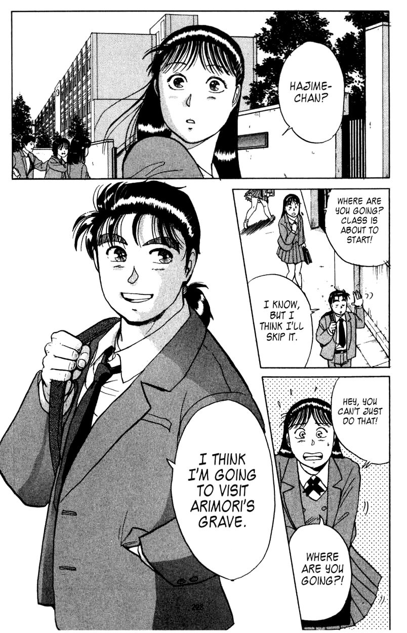 Kindaichi Shounen no Jikenbo chapter 6 page 17