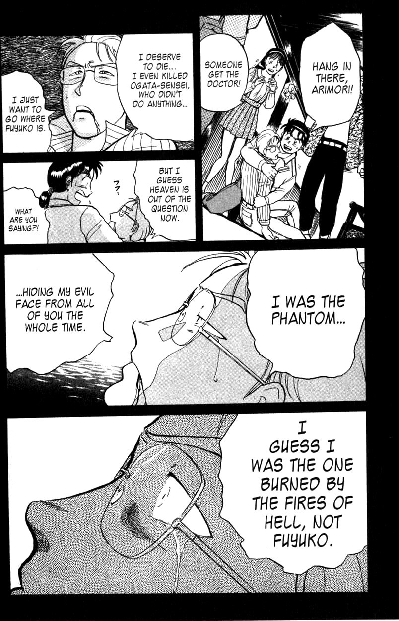 Kindaichi Shounen no Jikenbo chapter 6 page 2