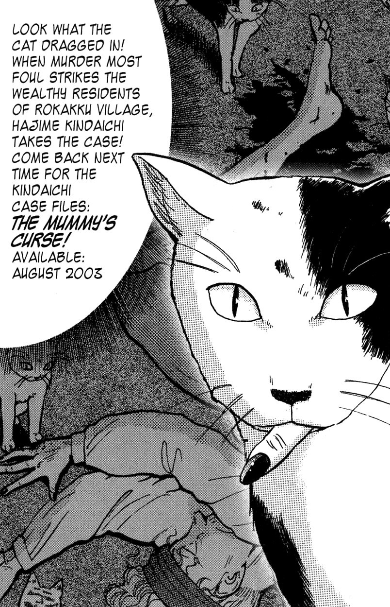 Kindaichi Shounen no Jikenbo chapter 6 page 20