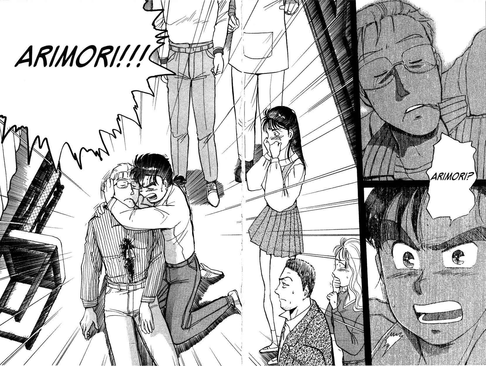 Kindaichi Shounen no Jikenbo chapter 6 page 4