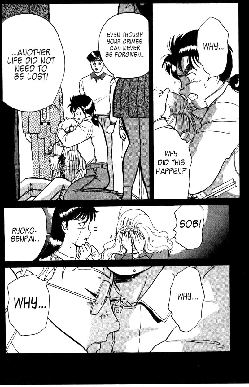 Kindaichi Shounen no Jikenbo chapter 6 page 5