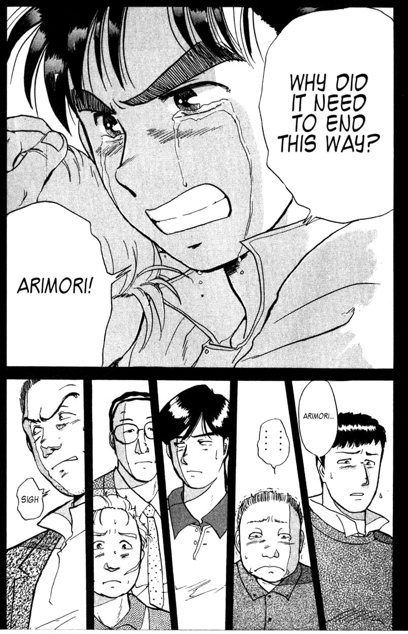 Kindaichi Shounen no Jikenbo chapter 6 page 6