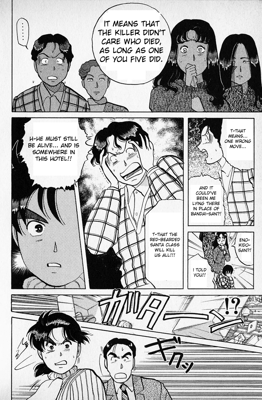 Kindaichi Shounen no Jikenbo chapter 60 page 11