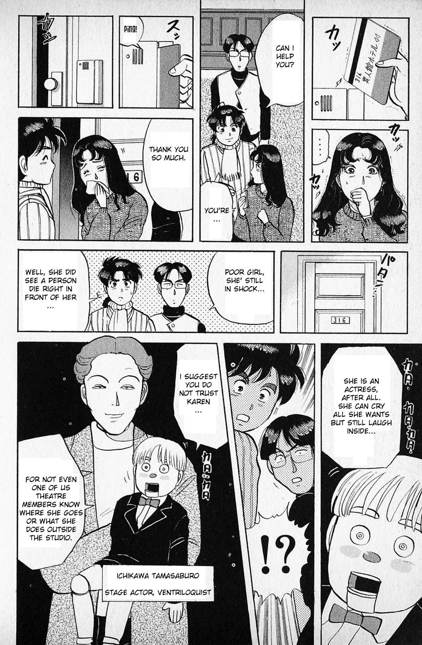 Kindaichi Shounen no Jikenbo chapter 60 page 13