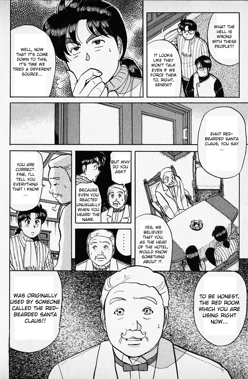 Kindaichi Shounen no Jikenbo chapter 60 page 15