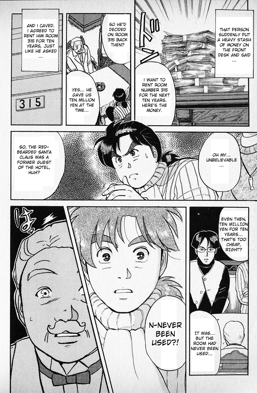 Kindaichi Shounen no Jikenbo chapter 60 page 17