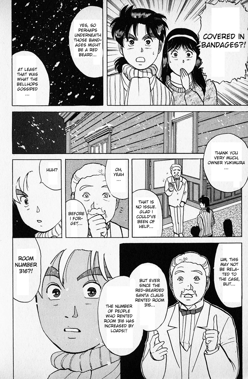 Kindaichi Shounen no Jikenbo chapter 60 page 21