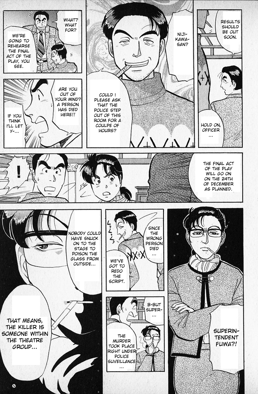 Kindaichi Shounen no Jikenbo chapter 60 page 6