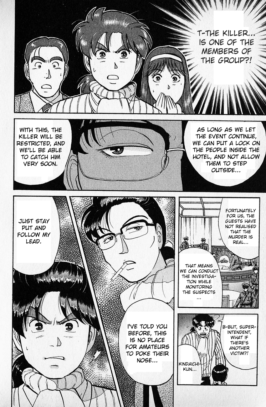 Kindaichi Shounen no Jikenbo chapter 60 page 7