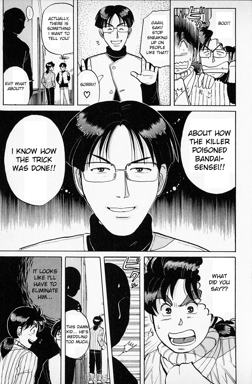 Kindaichi Shounen no Jikenbo chapter 62 page 15