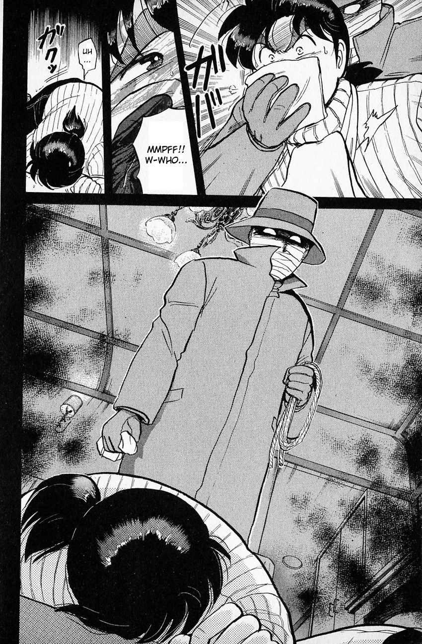 Kindaichi Shounen no Jikenbo chapter 62 page 22