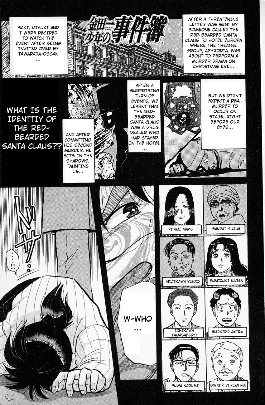 Kindaichi Shounen no Jikenbo chapter 63 page 4