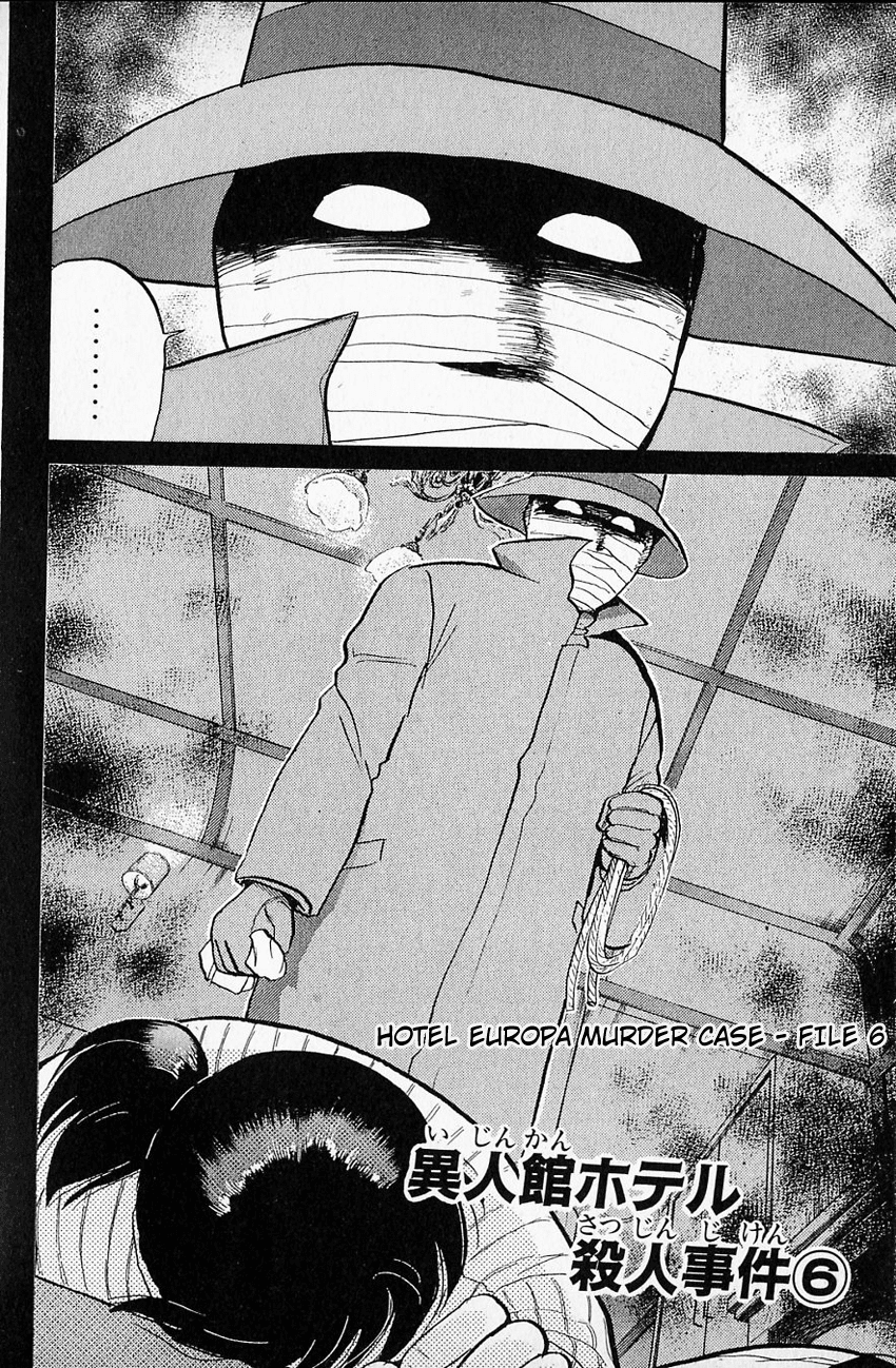 Kindaichi Shounen no Jikenbo chapter 63 page 5