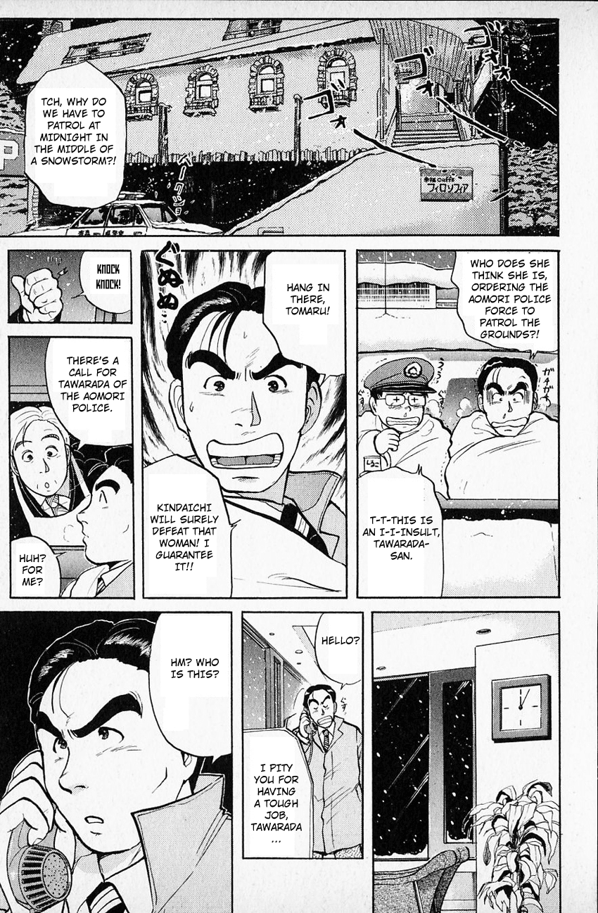 Kindaichi Shounen no Jikenbo chapter 63 page 6