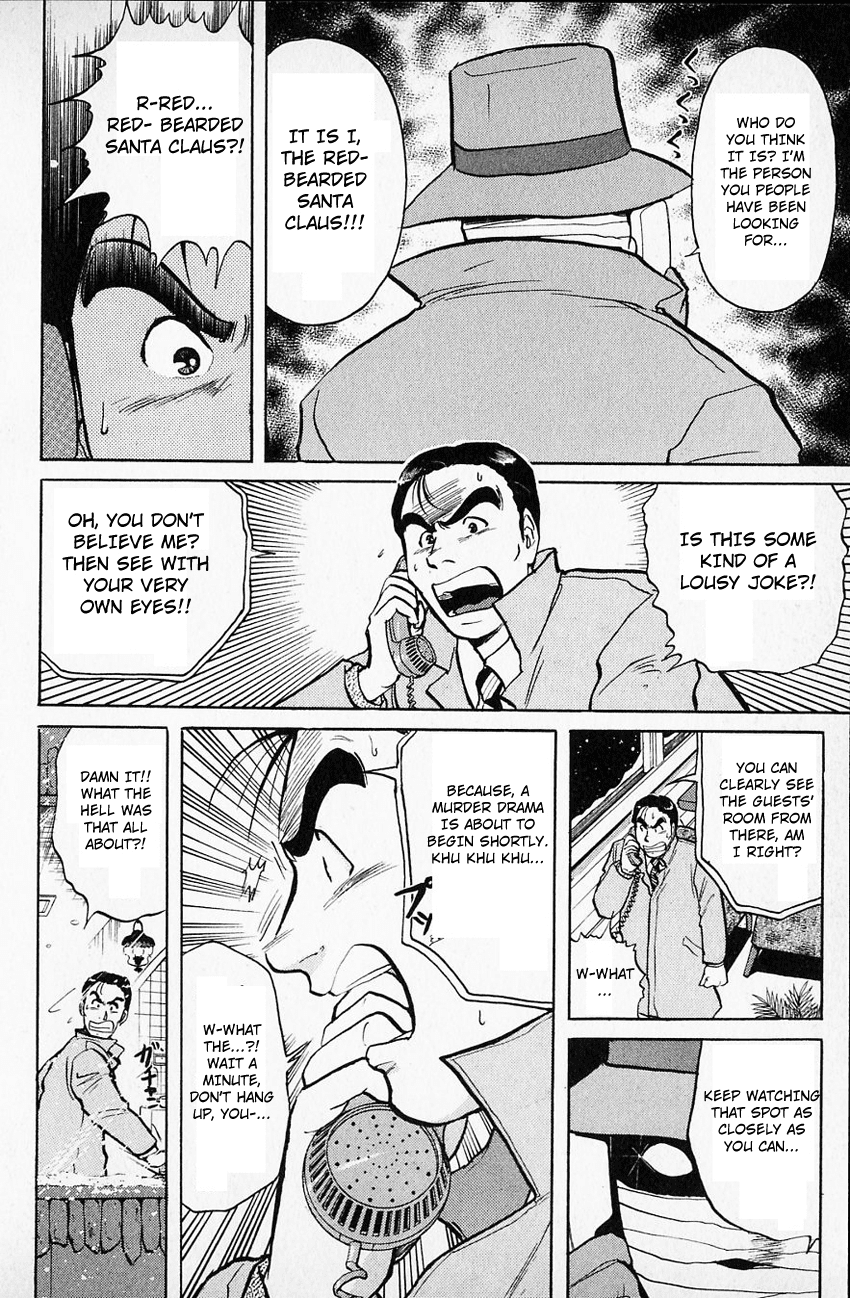 Kindaichi Shounen no Jikenbo chapter 63 page 7