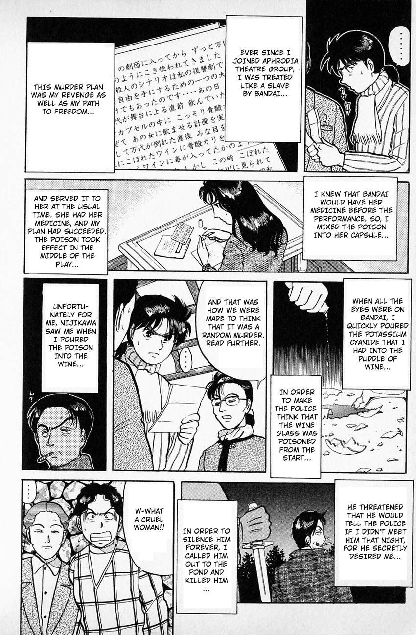 Kindaichi Shounen no Jikenbo chapter 64 page 15