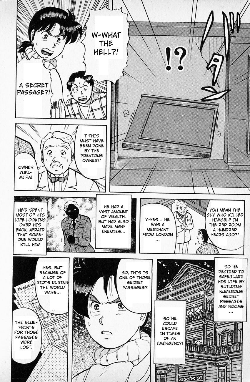 Kindaichi Shounen no Jikenbo chapter 64 page 17