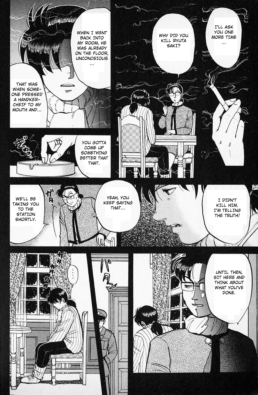 Kindaichi Shounen no Jikenbo chapter 64 page 7