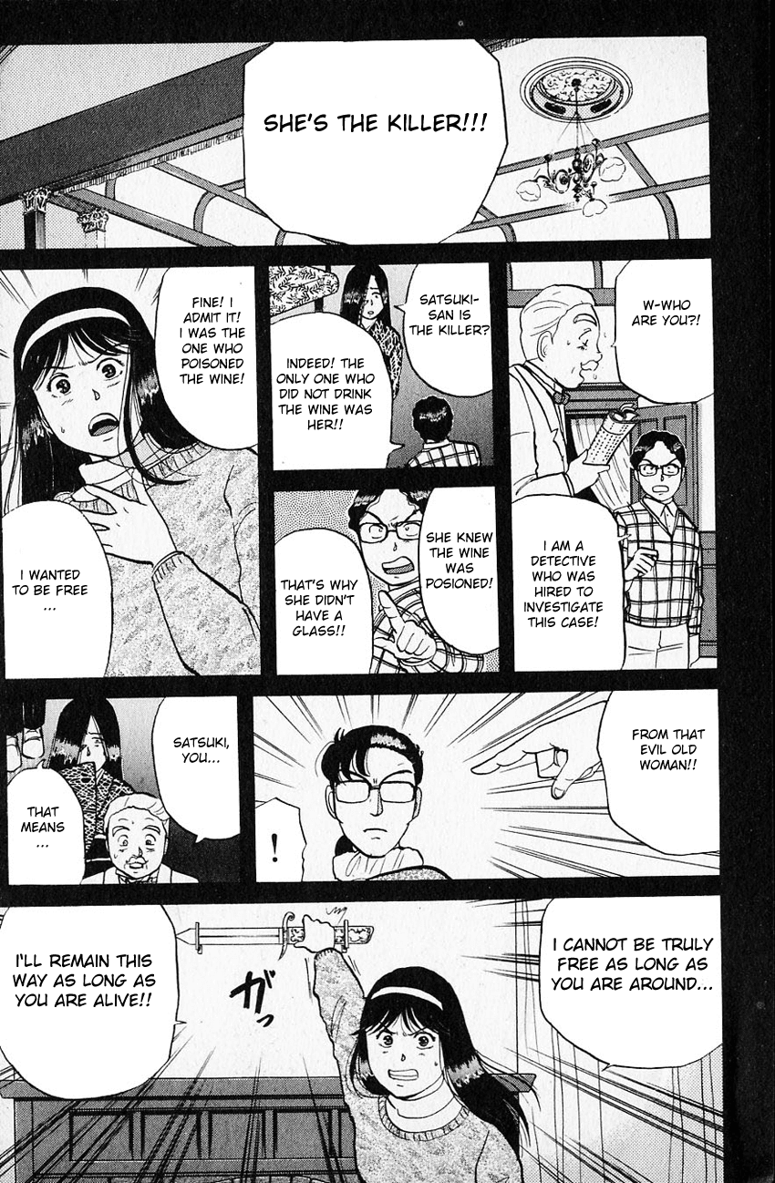 Kindaichi Shounen no Jikenbo chapter 66 page 13