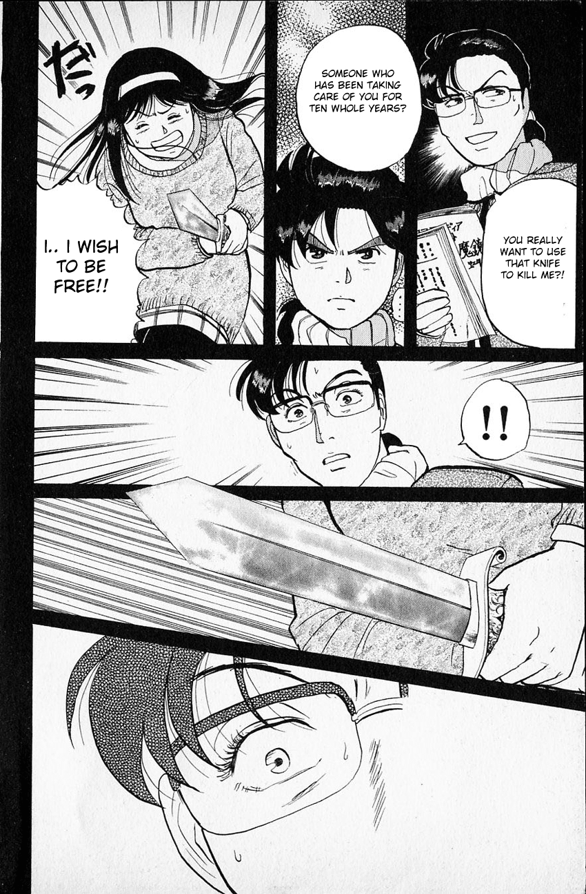 Kindaichi Shounen no Jikenbo chapter 66 page 14
