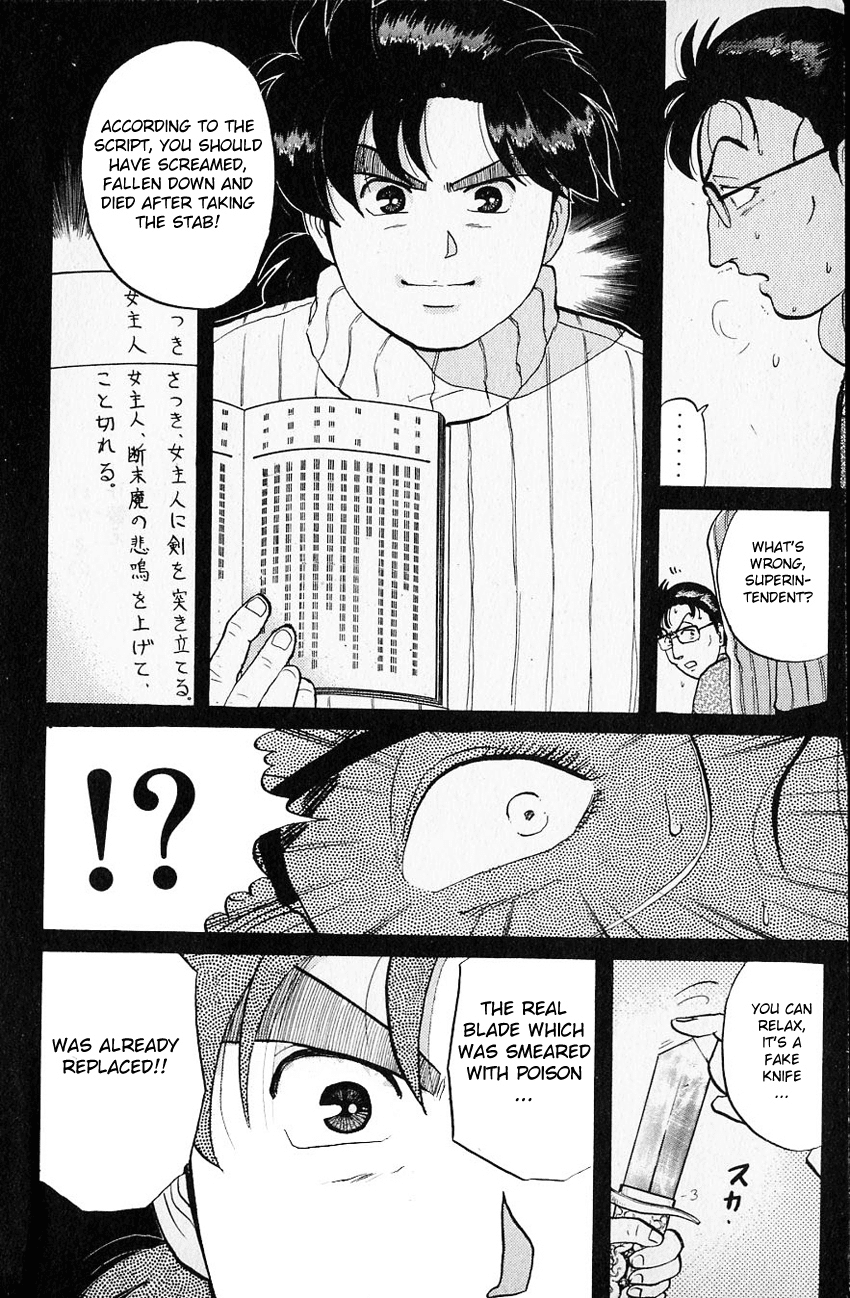 Kindaichi Shounen no Jikenbo chapter 66 page 16