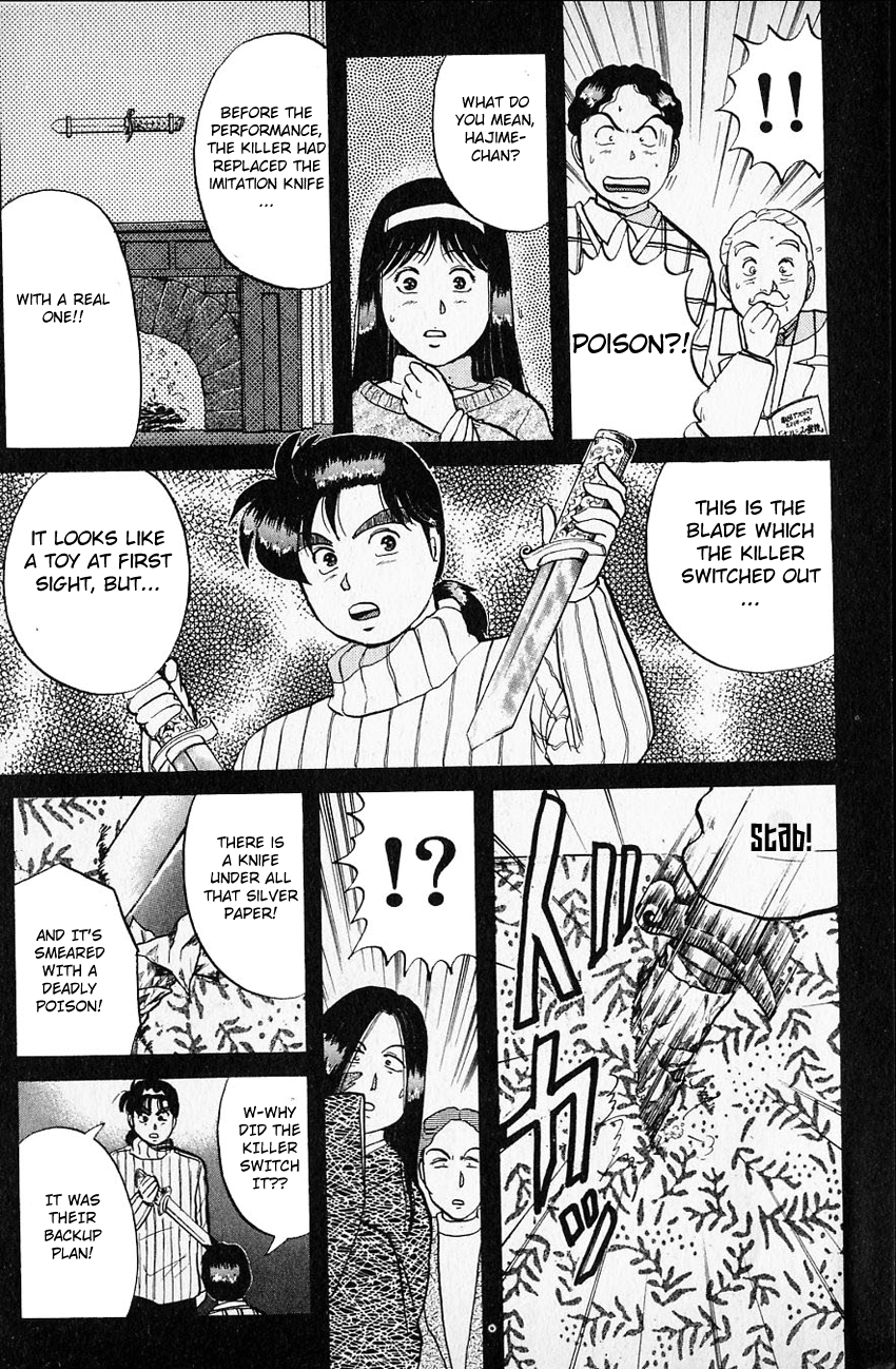 Kindaichi Shounen no Jikenbo chapter 66 page 17