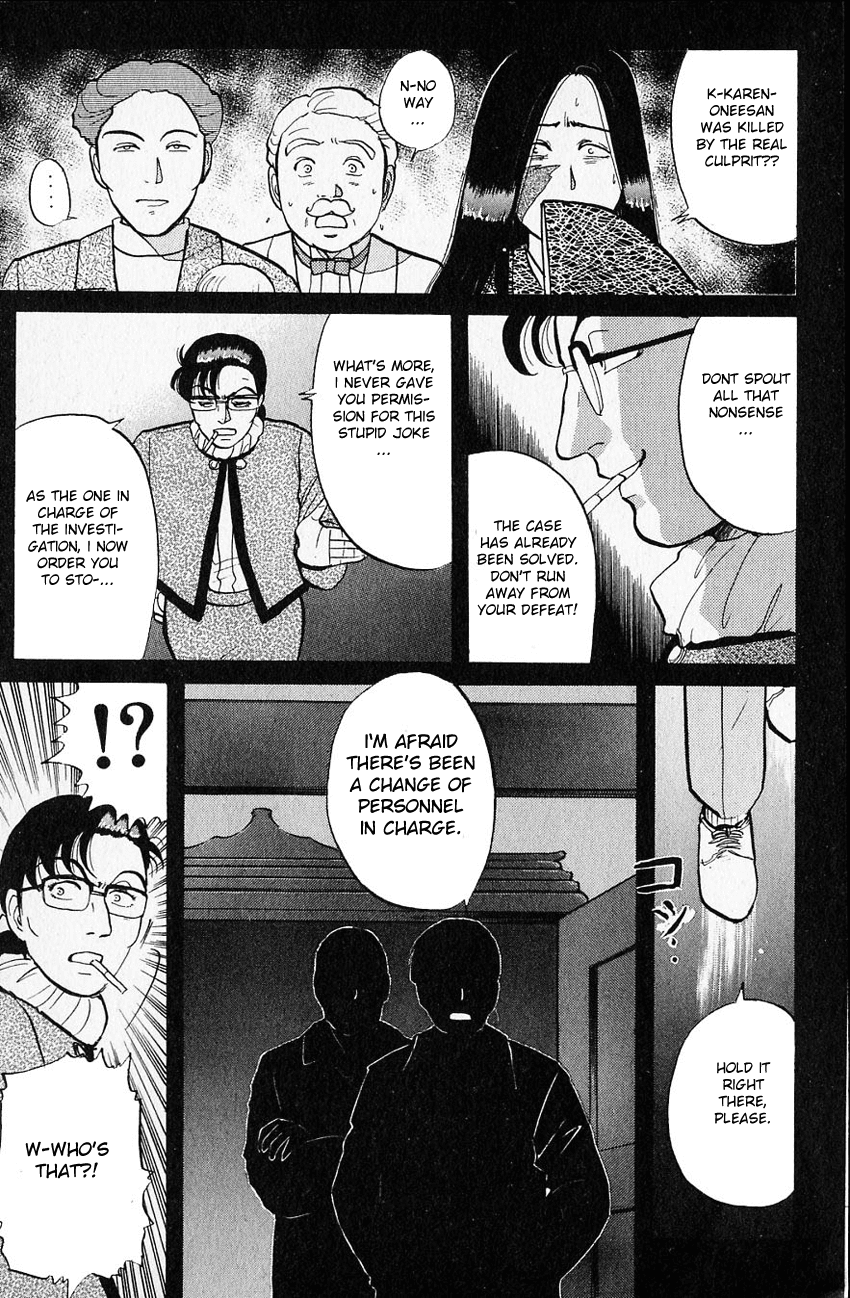 Kindaichi Shounen no Jikenbo chapter 66 page 5