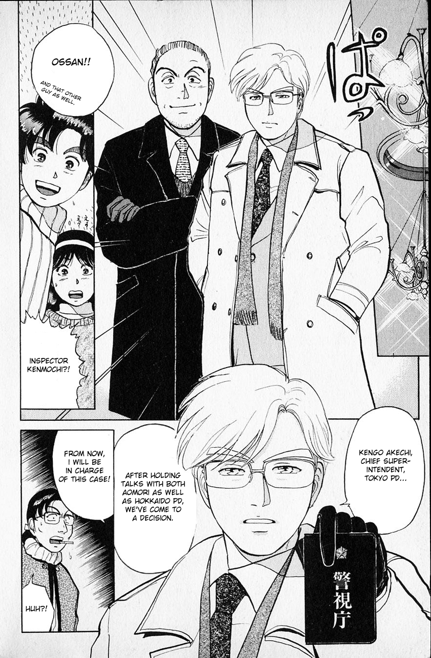 Kindaichi Shounen no Jikenbo chapter 66 page 6