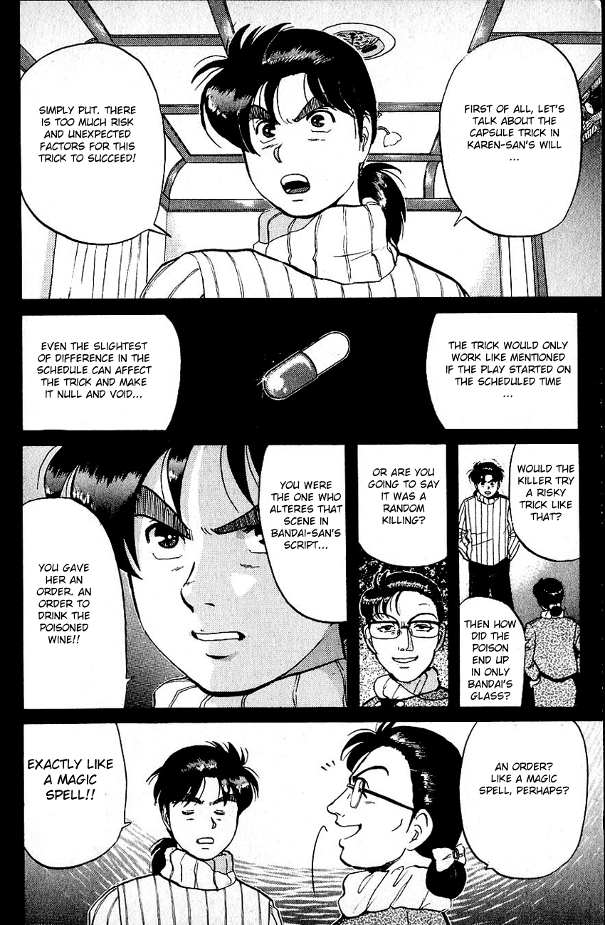 Kindaichi Shounen no Jikenbo chapter 67 page 5