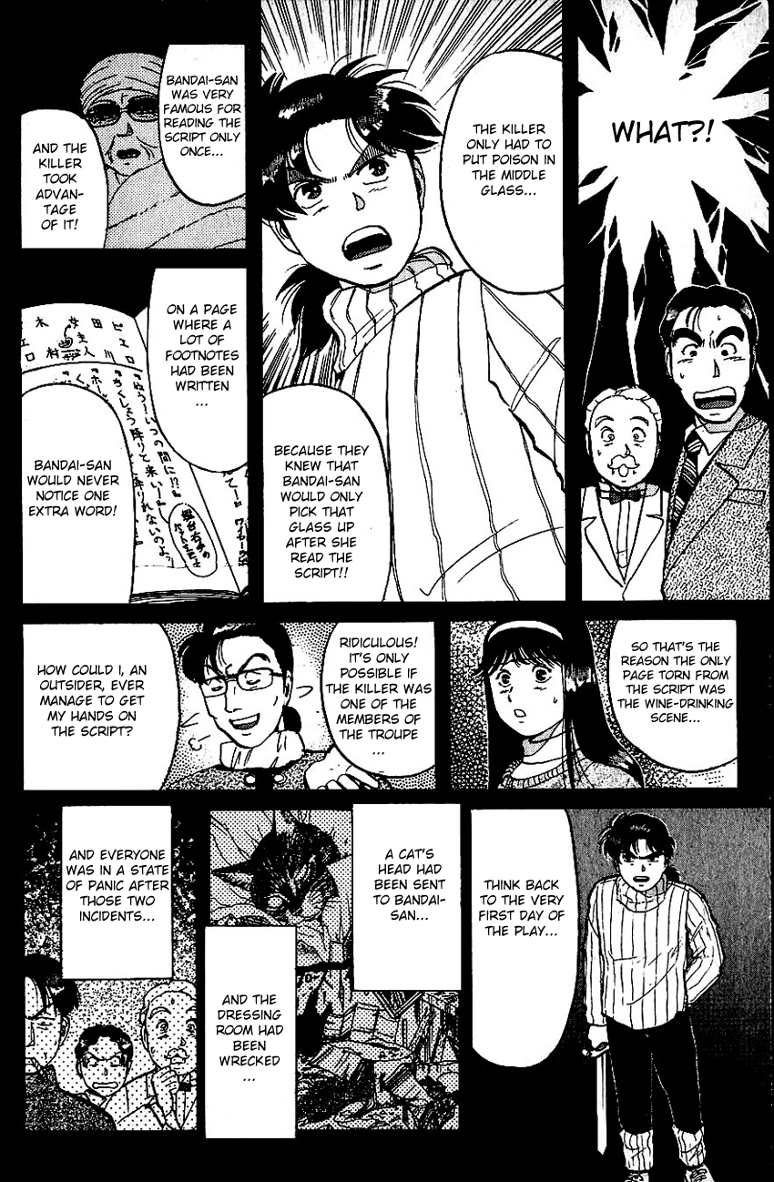 Kindaichi Shounen no Jikenbo chapter 67 page 7