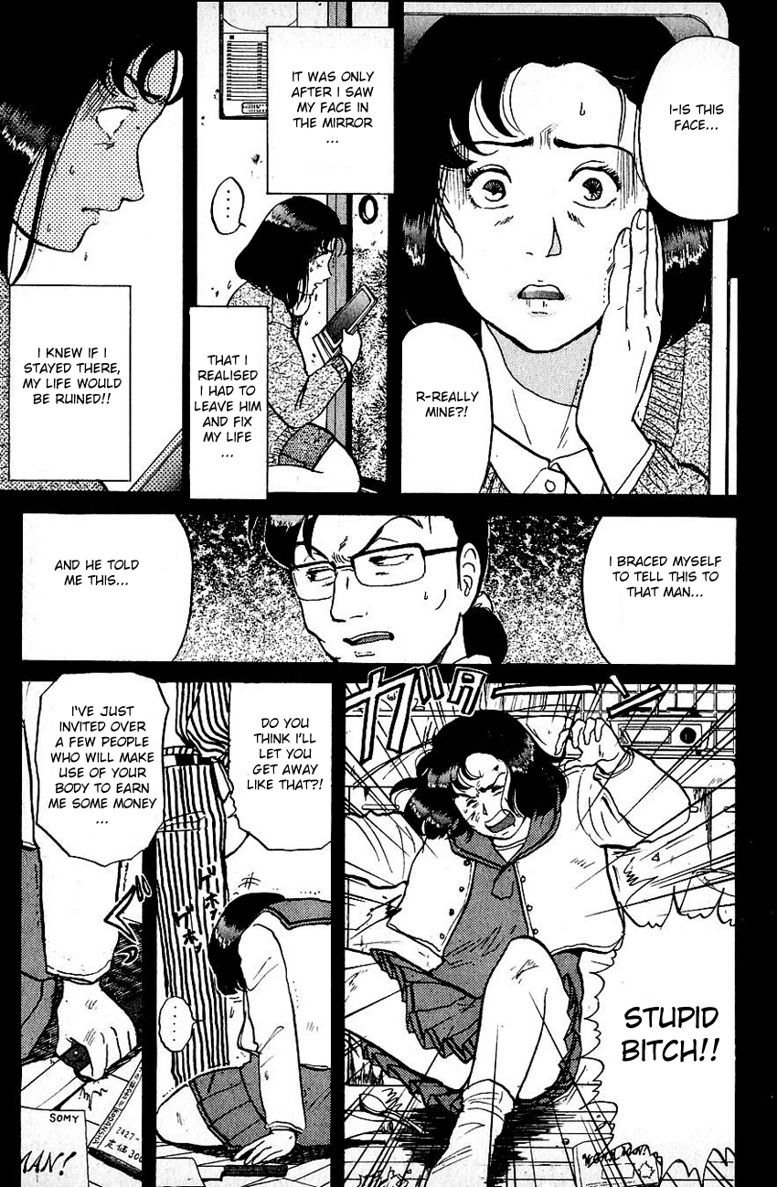 Kindaichi Shounen no Jikenbo chapter 68 page 14