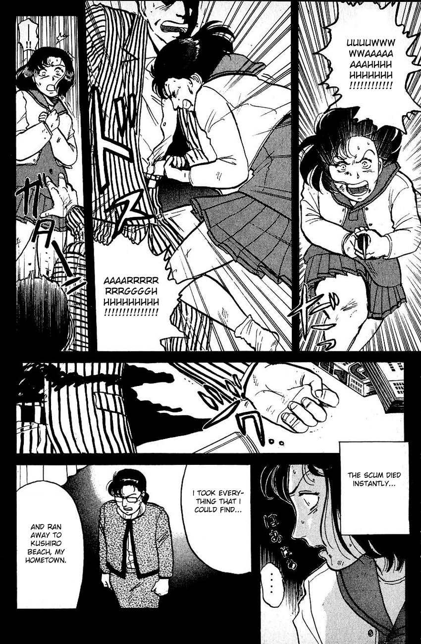 Kindaichi Shounen no Jikenbo chapter 68 page 15