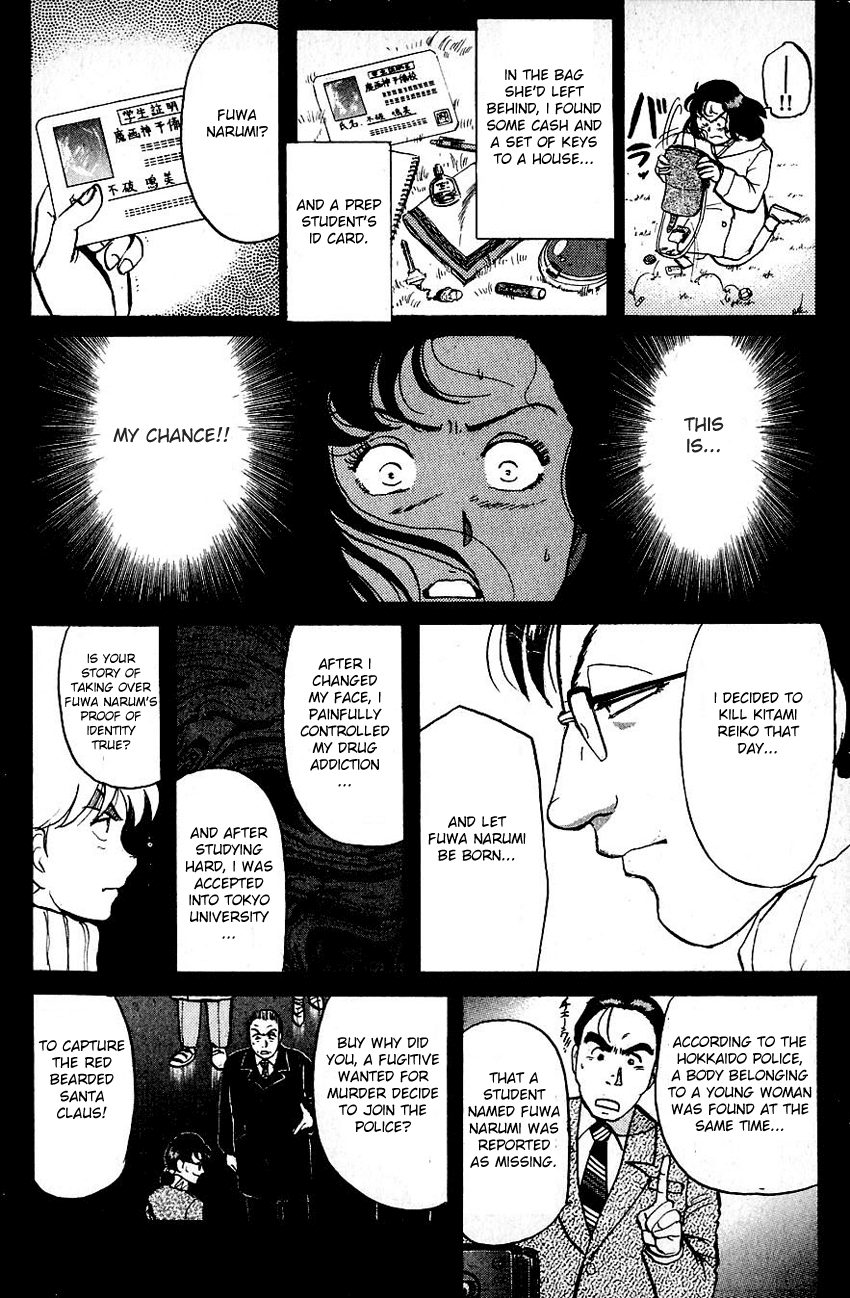 Kindaichi Shounen no Jikenbo chapter 68 page 17