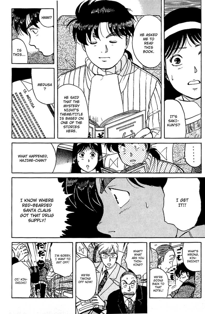 Kindaichi Shounen no Jikenbo chapter 69 page 13