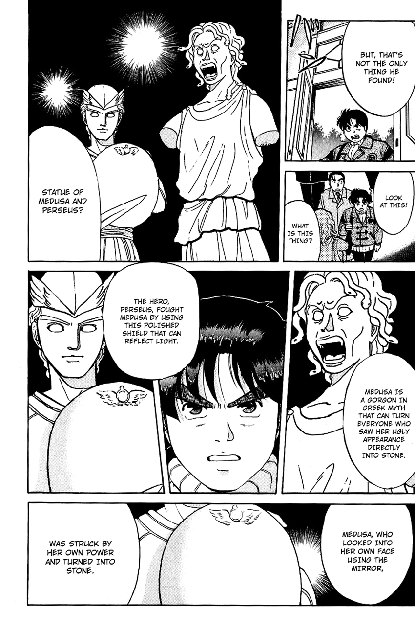 Kindaichi Shounen no Jikenbo chapter 69 page 15