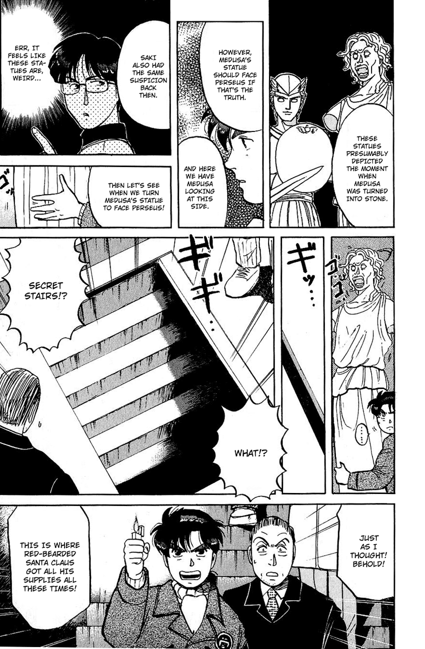 Kindaichi Shounen no Jikenbo chapter 69 page 16