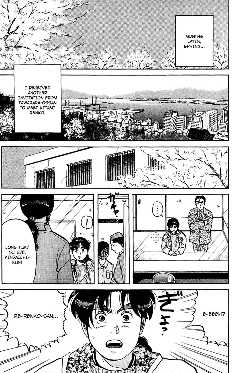 Kindaichi Shounen no Jikenbo chapter 69 page 18